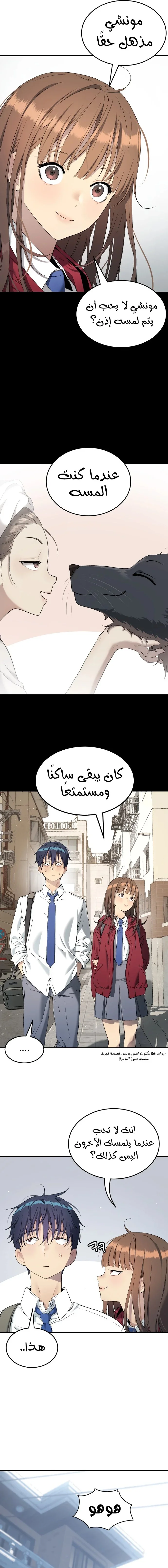 Read Oh! Dangun AR Manga Online