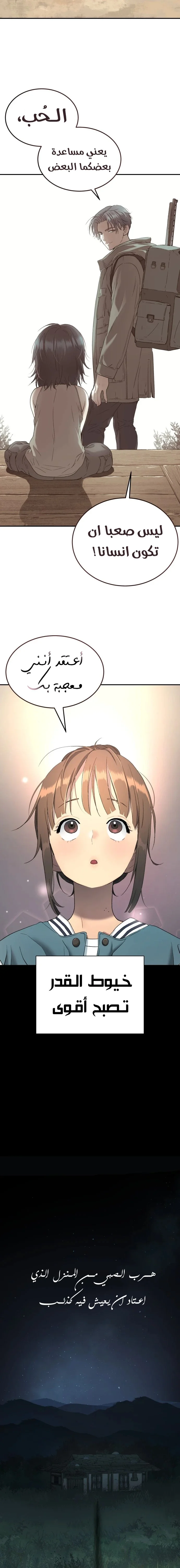 Read Oh! Dangun AR Manga Online