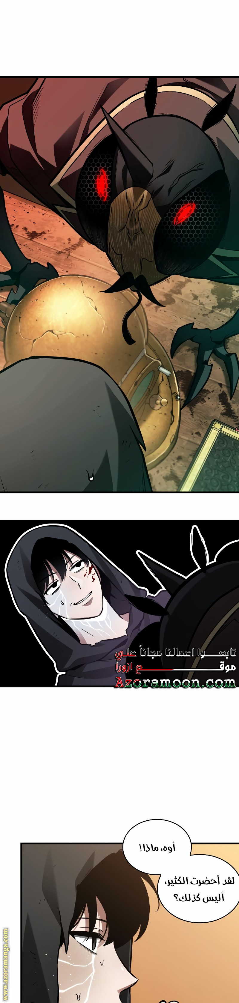 Read Omniscient Reader's Viewpoint AR Manga Online