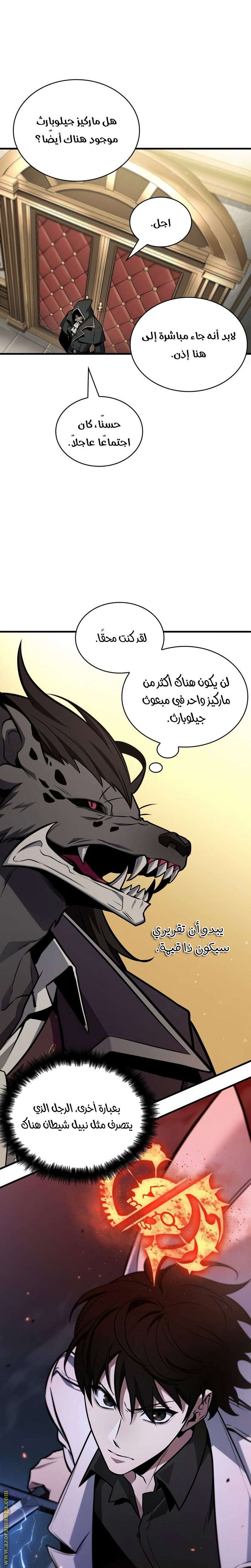 Read Omniscient Reader's Viewpoint AR Manga Online
