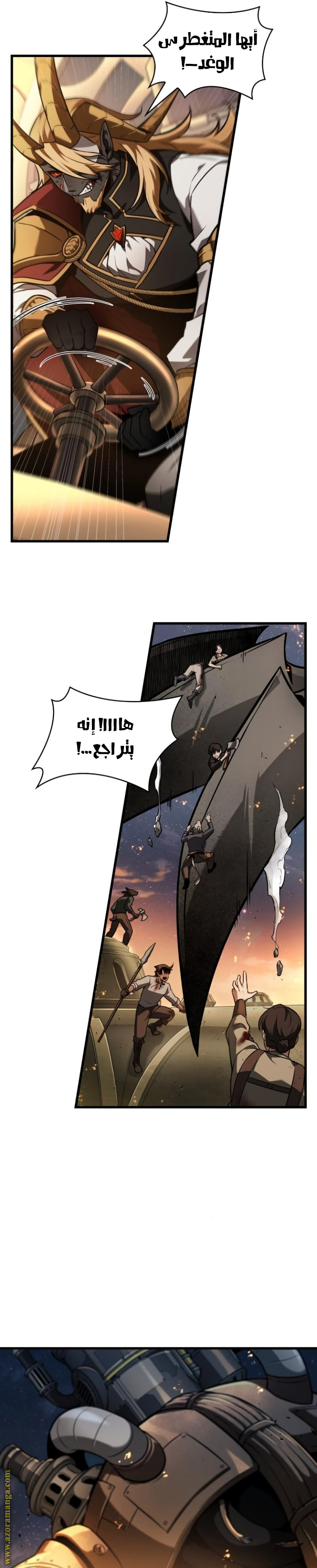 Read Omniscient Reader's Viewpoint AR Manga Online