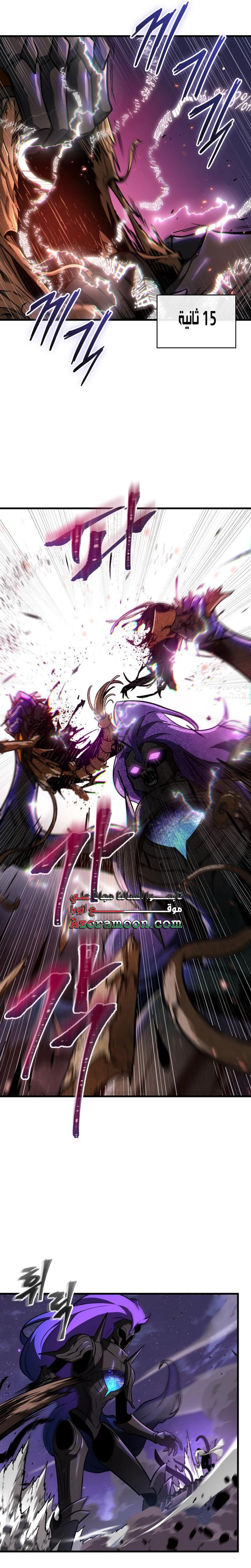 Read Omniscient Reader's Viewpoint AR Manga Online