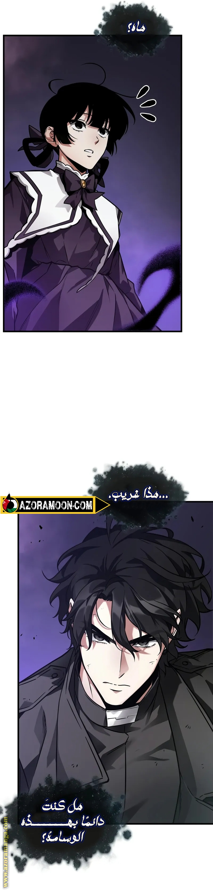 Read Omniscient Reader's Viewpoint AR Manga Online