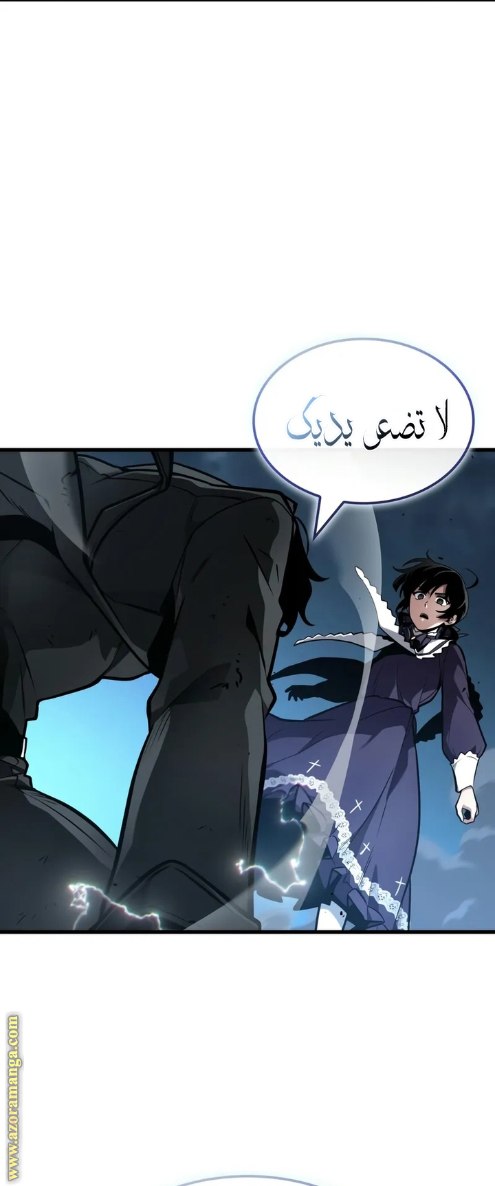 Read Omniscient Reader's Viewpoint AR Manga Online