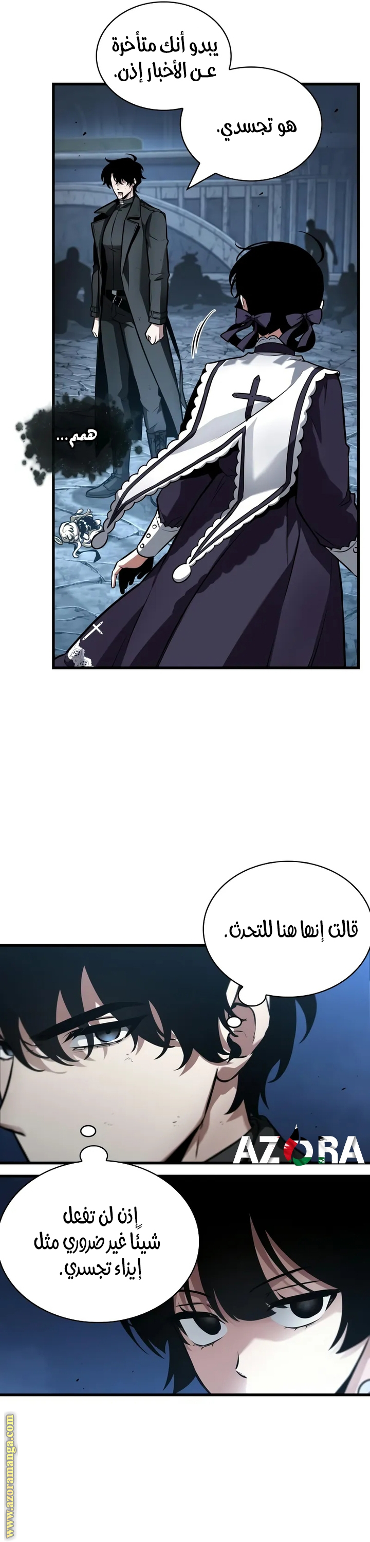 Read Omniscient Reader's Viewpoint AR Manga Online