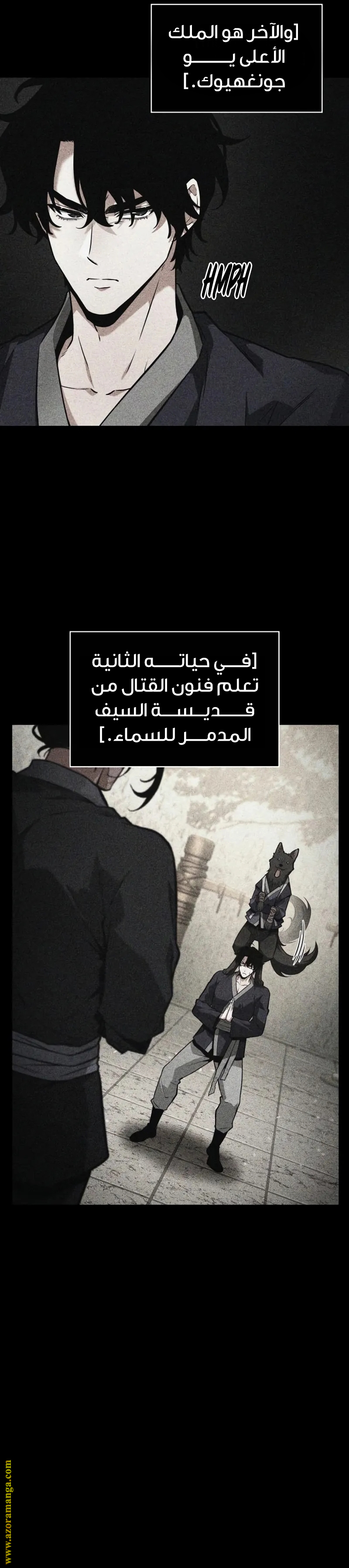 Read Omniscient Reader's Viewpoint AR Manga Online