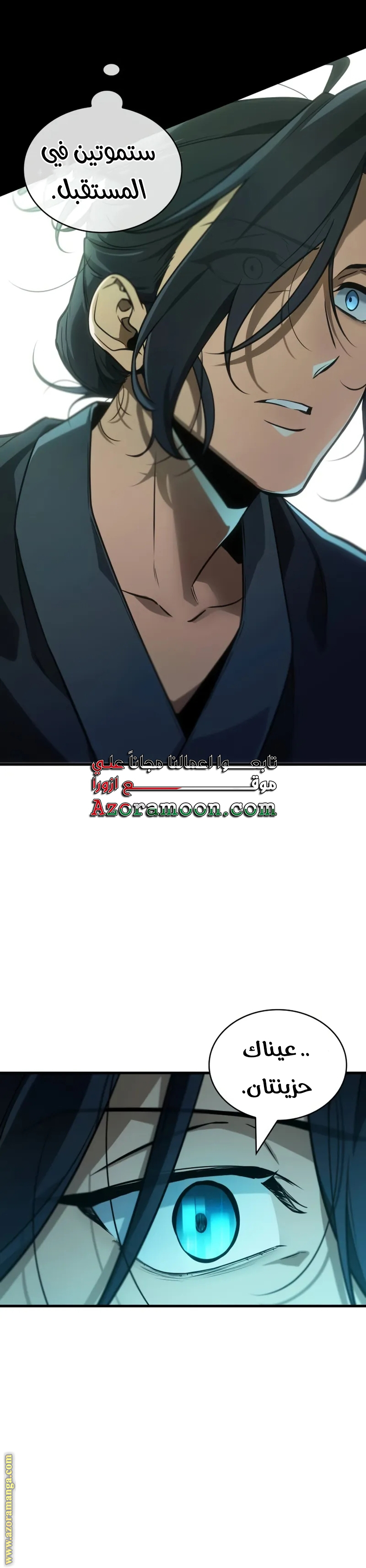 Read Omniscient Reader's Viewpoint AR Manga Online