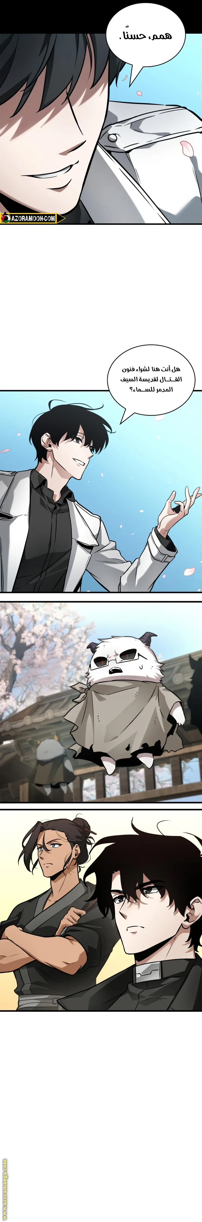 Read Omniscient Reader's Viewpoint AR Manga Online
