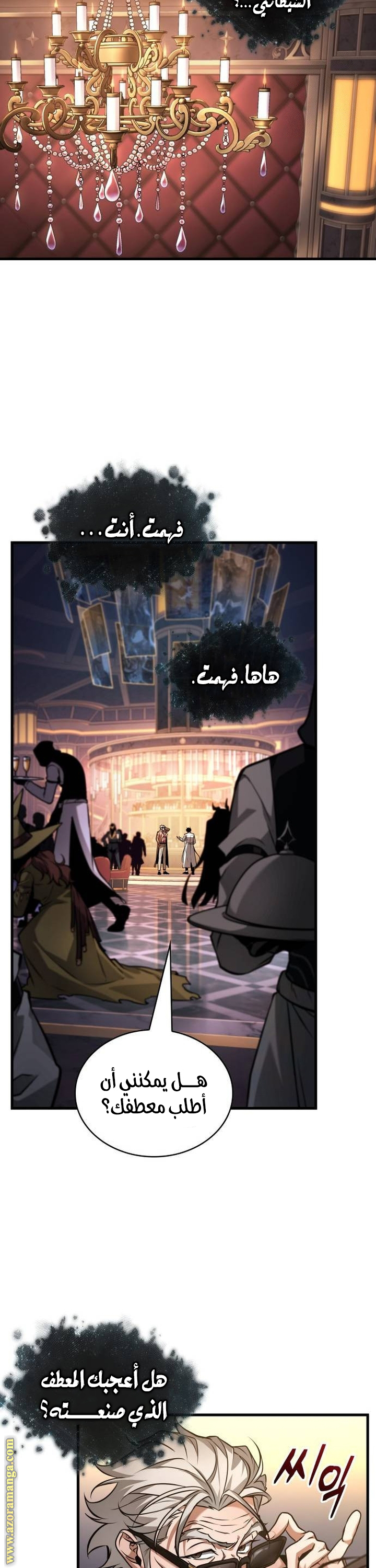 Read Omniscient Reader's Viewpoint AR Manga Online