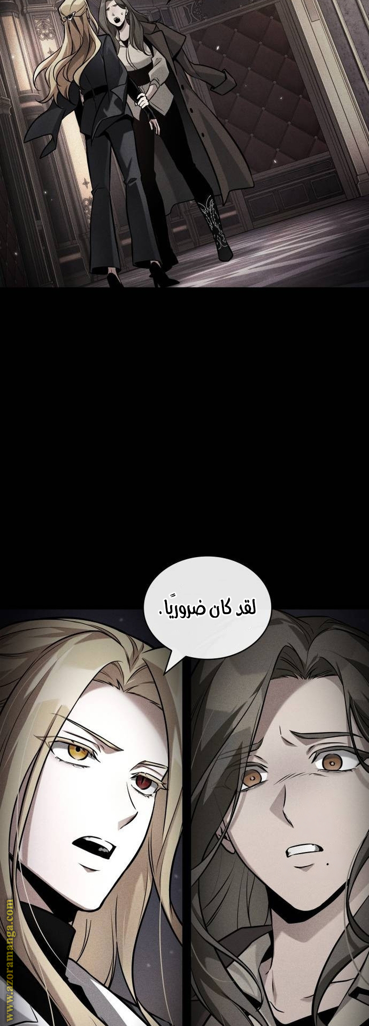 Read Omniscient Reader's Viewpoint AR Manga Online