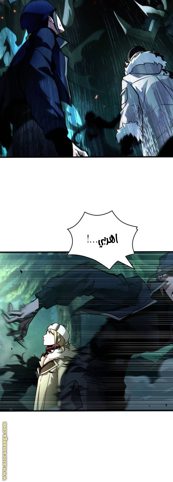 Read Omniscient Reader's Viewpoint AR Manga Online