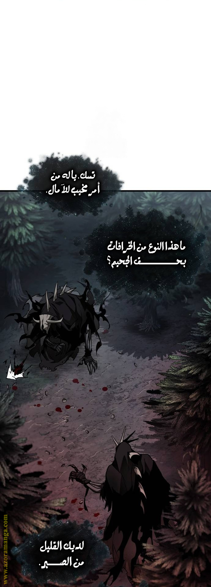 Read Omniscient Reader's Viewpoint AR Manga Online
