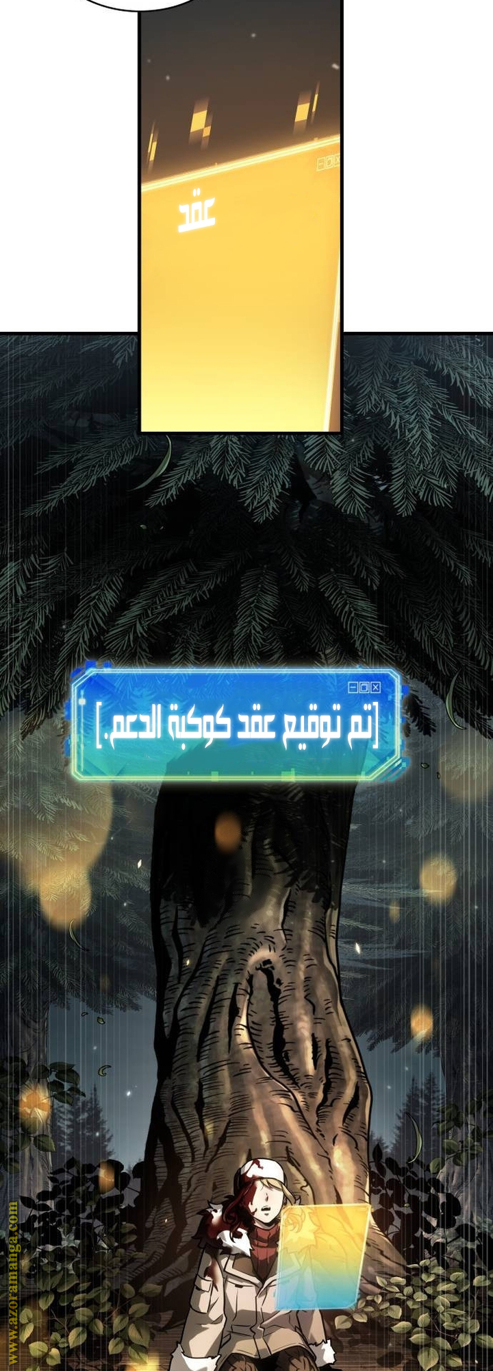 Read Omniscient Reader's Viewpoint AR Manga Online