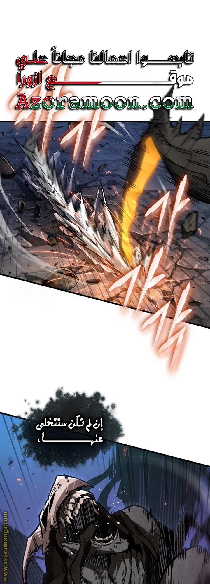 Read Omniscient Reader's Viewpoint AR Manga Online