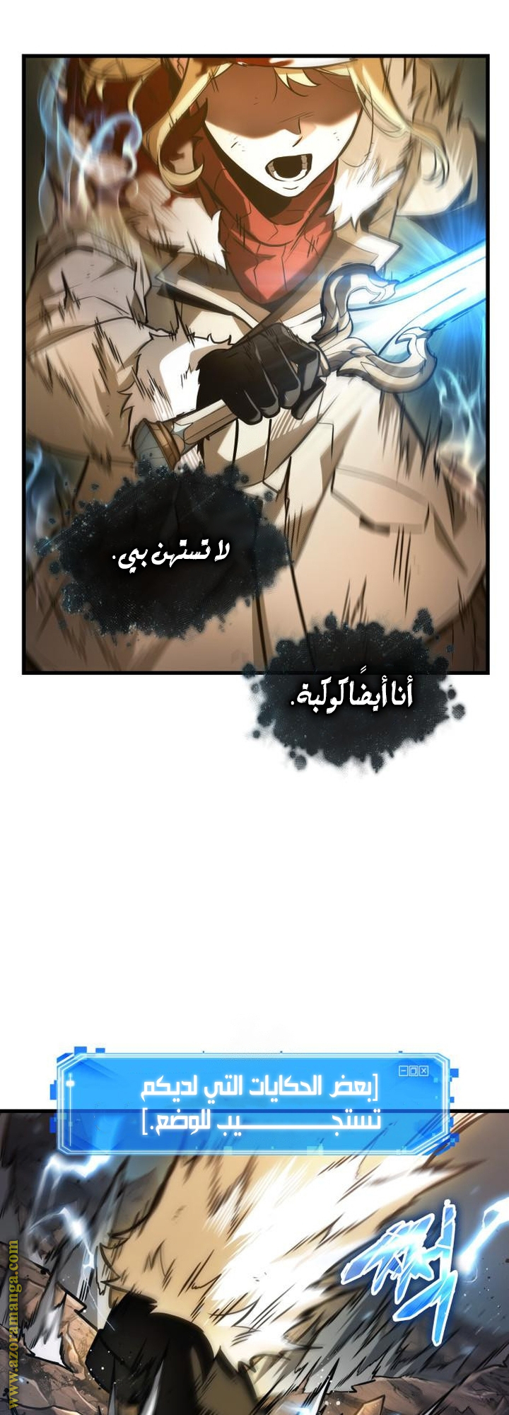 Read Omniscient Reader's Viewpoint AR Manga Online