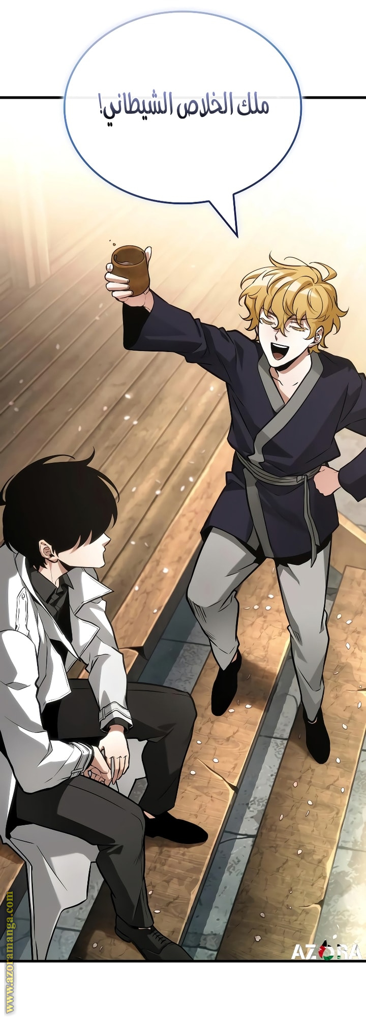 Read Omniscient Reader's Viewpoint AR Manga Online