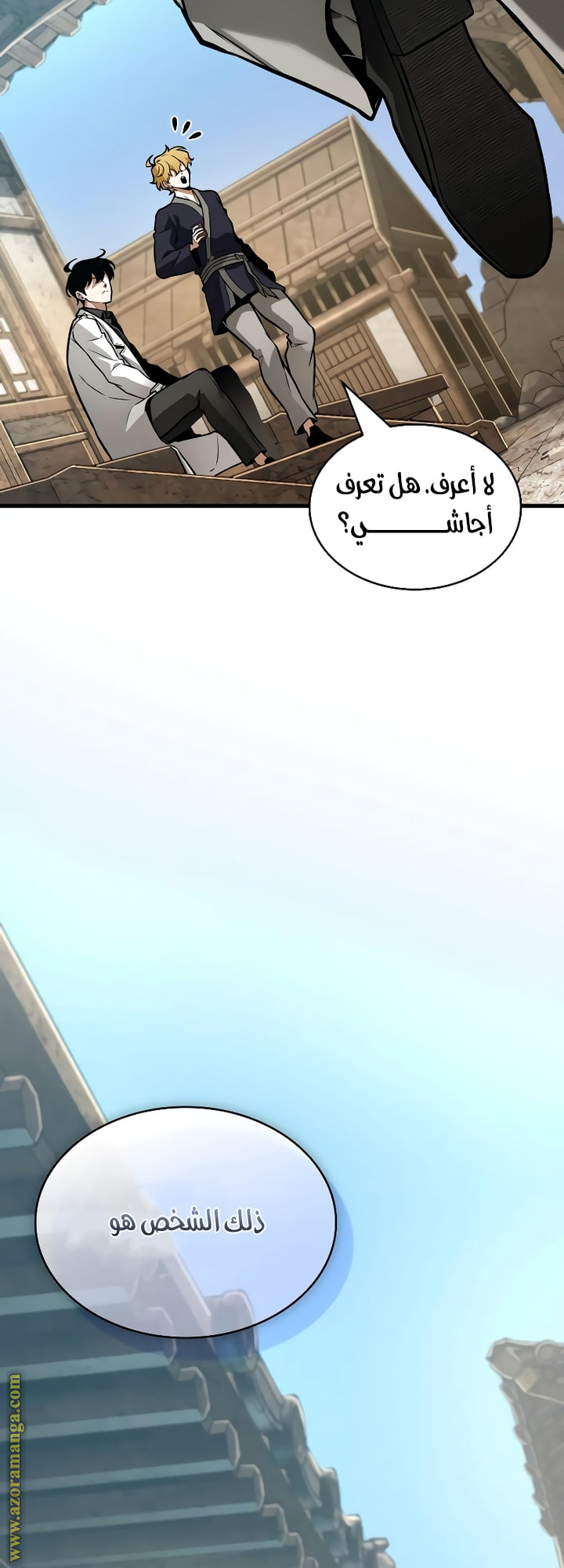 Read Omniscient Reader's Viewpoint AR Manga Online