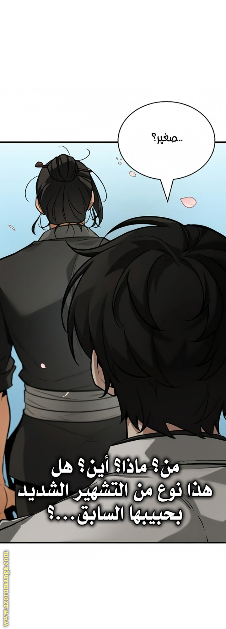 Read Omniscient Reader's Viewpoint AR Manga Online