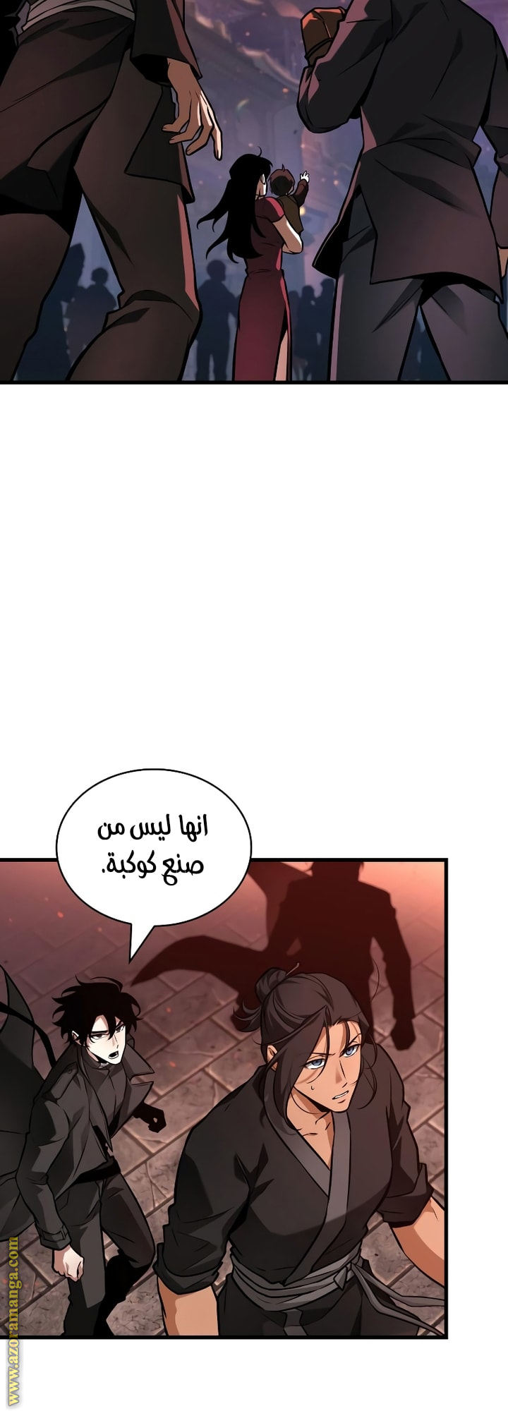 Read Omniscient Reader's Viewpoint AR Manga Online