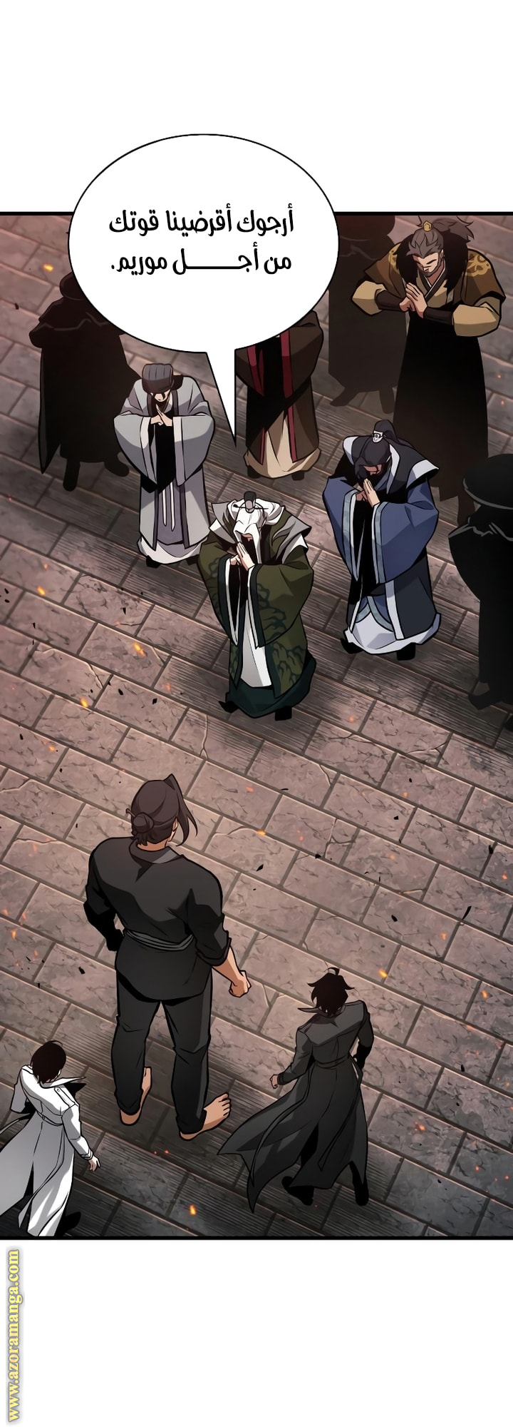 Read Omniscient Reader's Viewpoint AR Manga Online