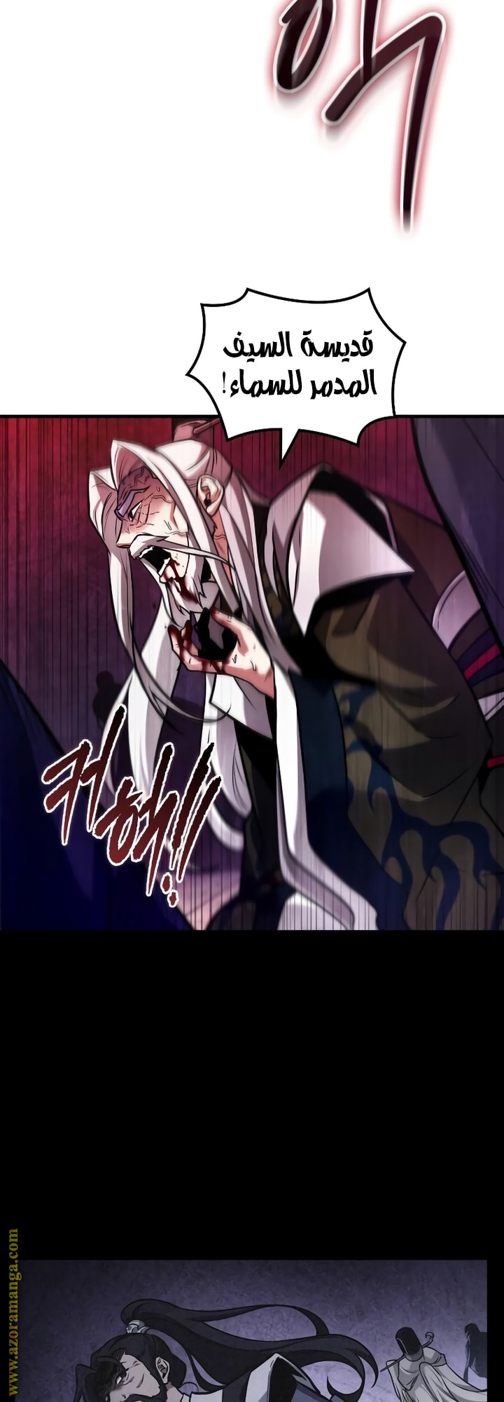 Read Omniscient Reader's Viewpoint AR Manga Online