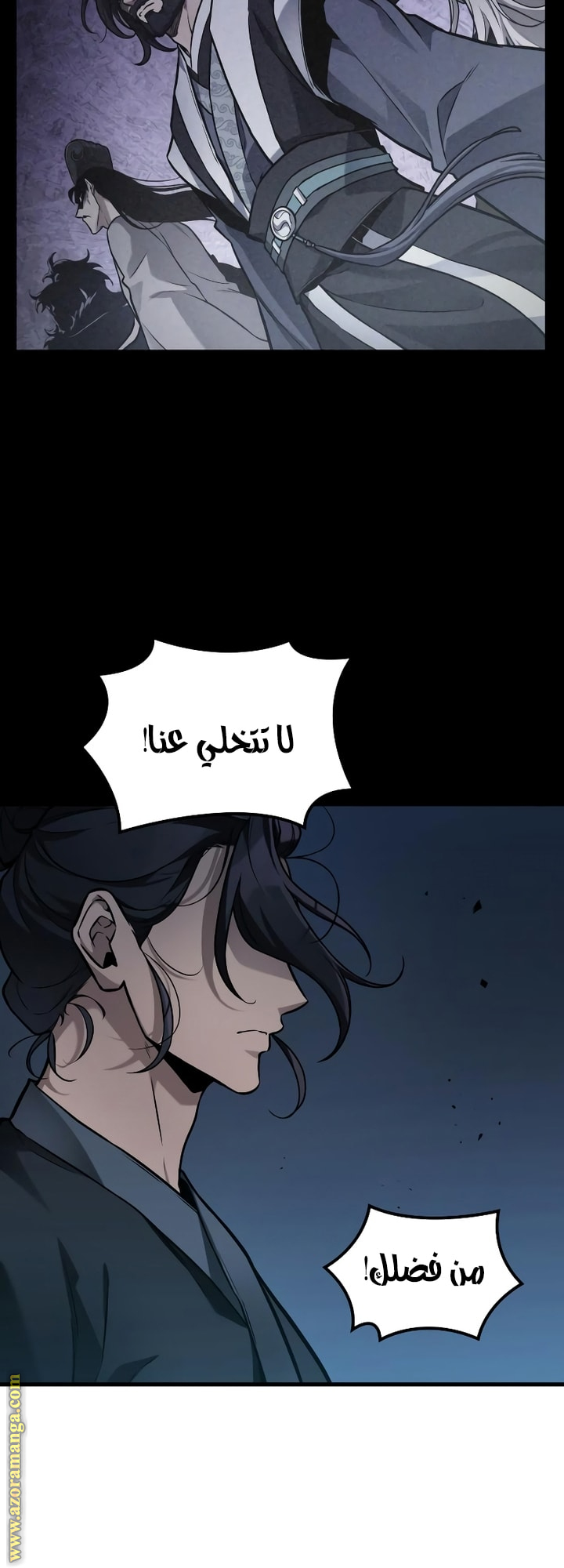 Read Omniscient Reader's Viewpoint AR Manga Online