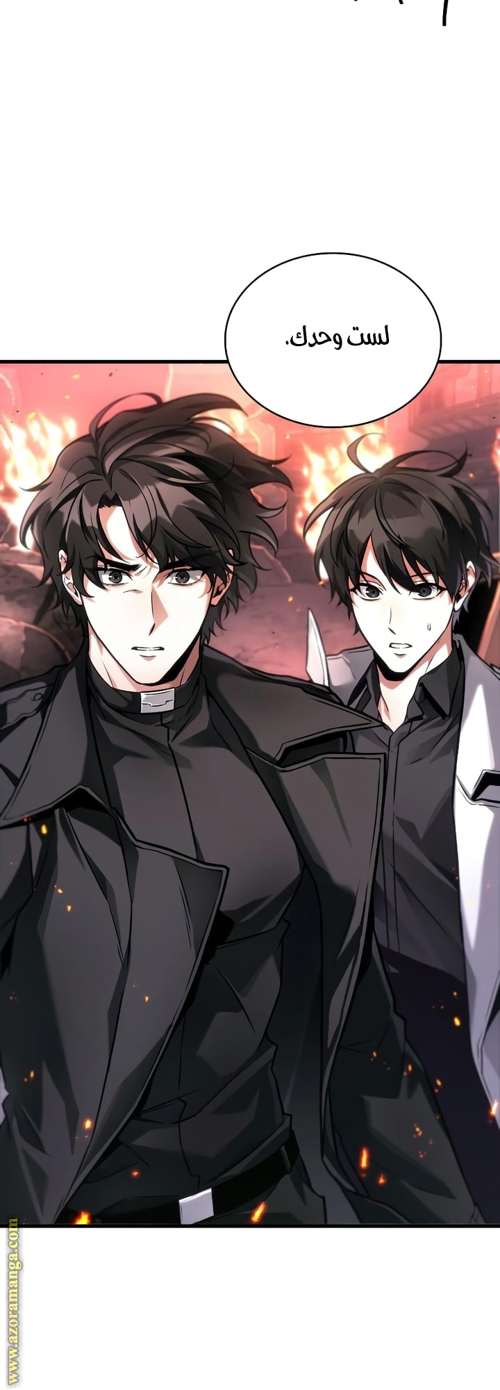 Read Omniscient Reader's Viewpoint AR Manga Online