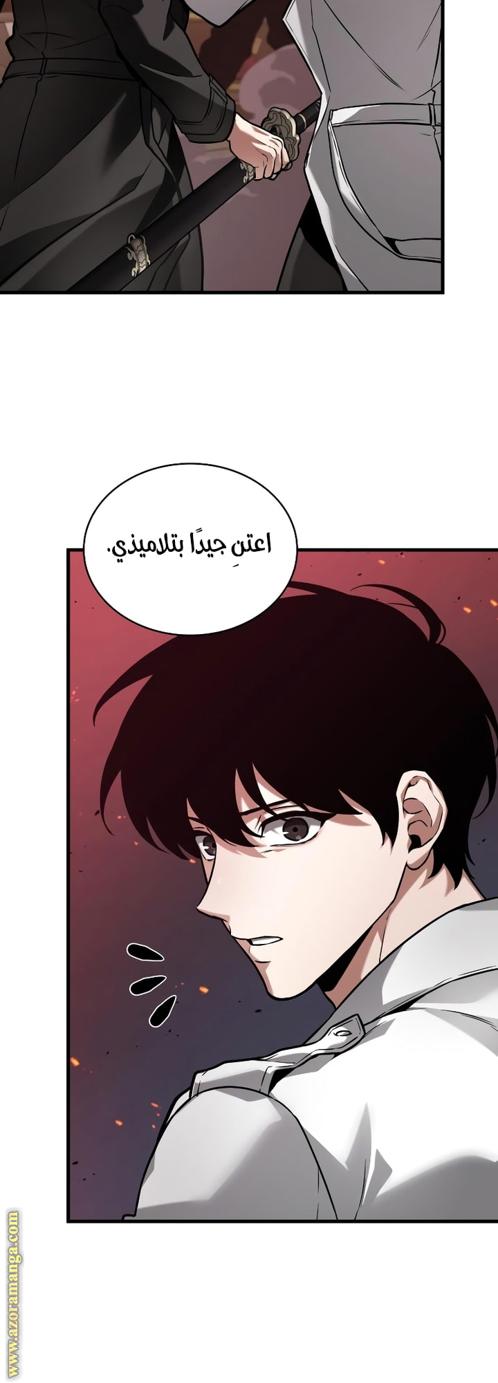 Read Omniscient Reader's Viewpoint AR Manga Online