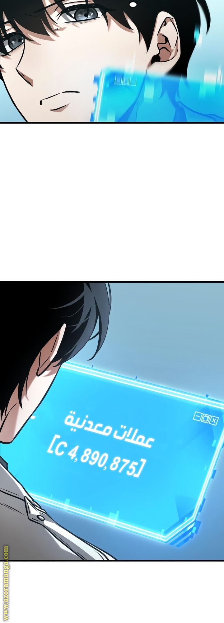 Read Omniscient Reader's Viewpoint AR Manga Online