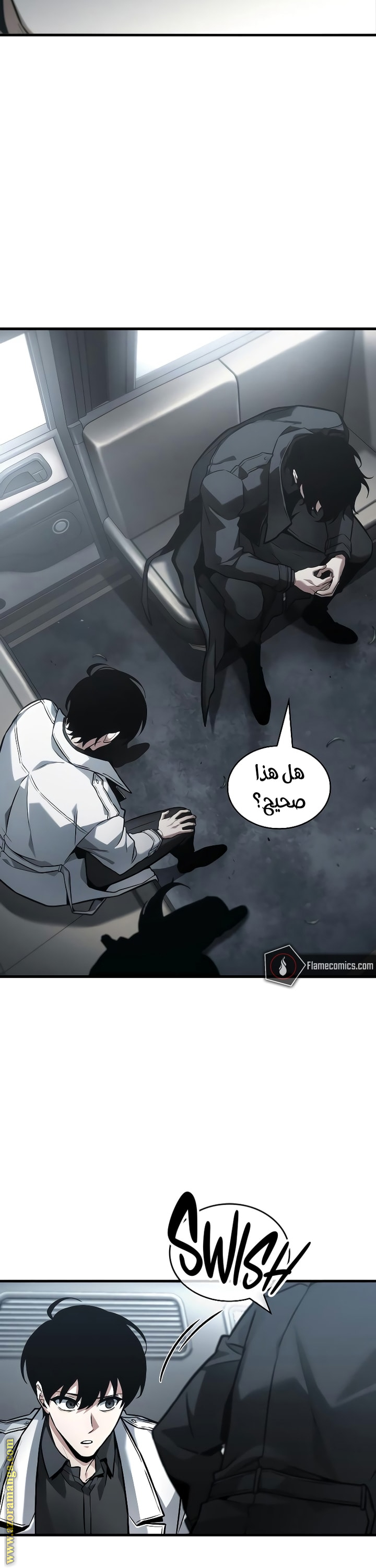 Read Omniscient Reader's Viewpoint AR Manga Online