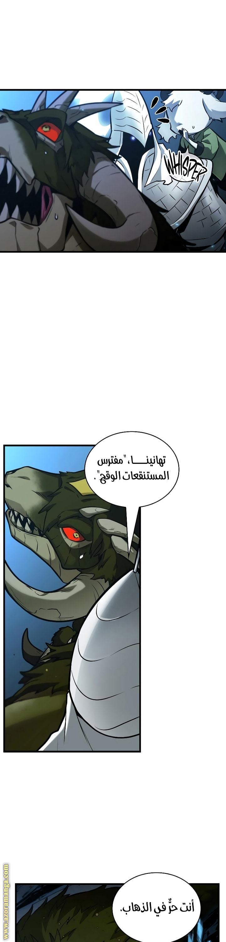 Read Omniscient Reader's Viewpoint AR Manga Online