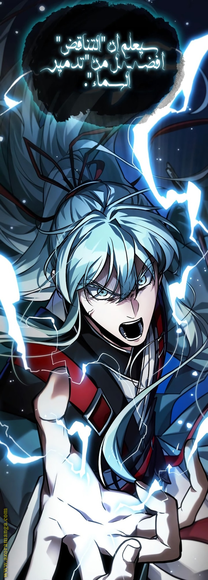 Read Omniscient Reader's Viewpoint AR Manga Online