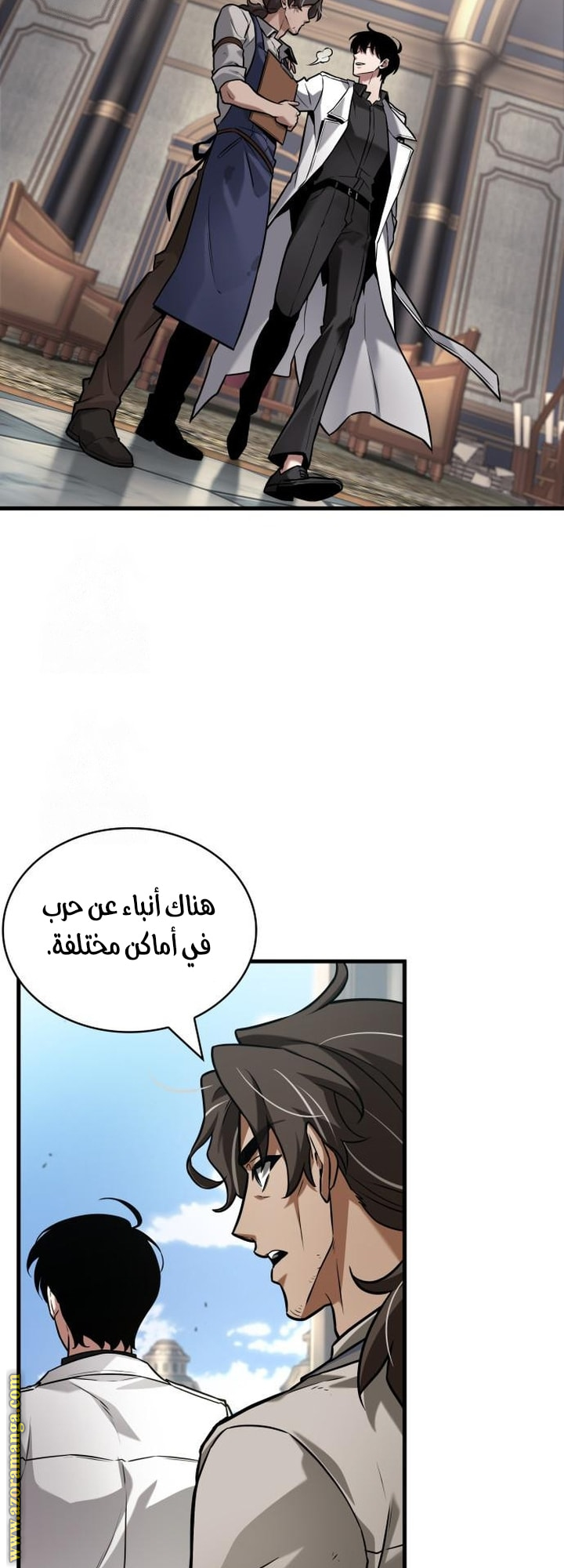 Read Omniscient Reader's Viewpoint AR Manga Online