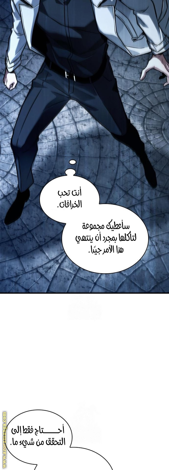 Read Omniscient Reader's Viewpoint AR Manga Online