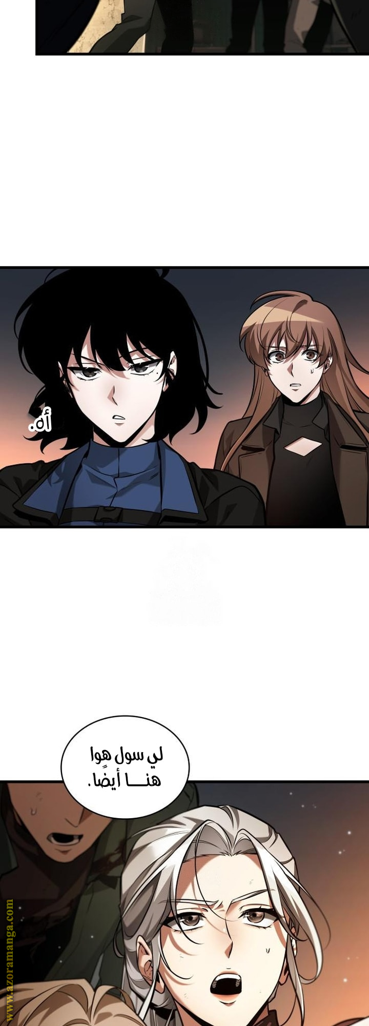 Read Omniscient Reader's Viewpoint AR Manga Online