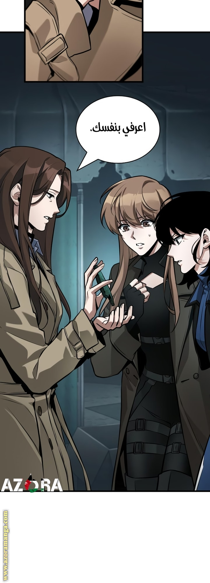 Read Omniscient Reader's Viewpoint AR Manga Online
