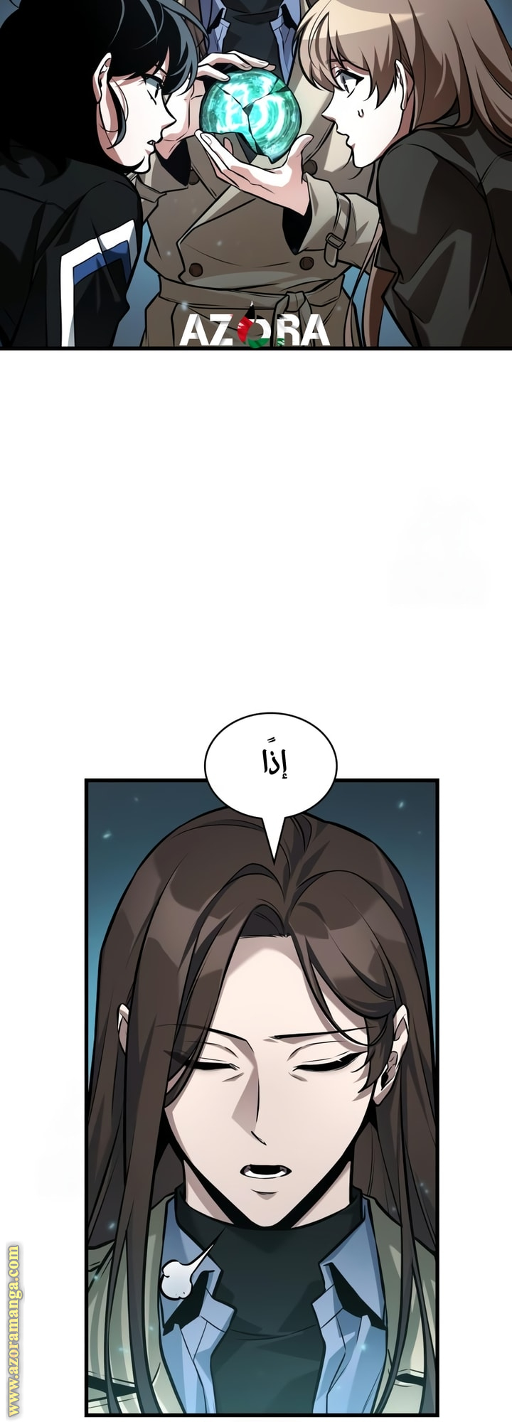 Read Omniscient Reader's Viewpoint AR Manga Online