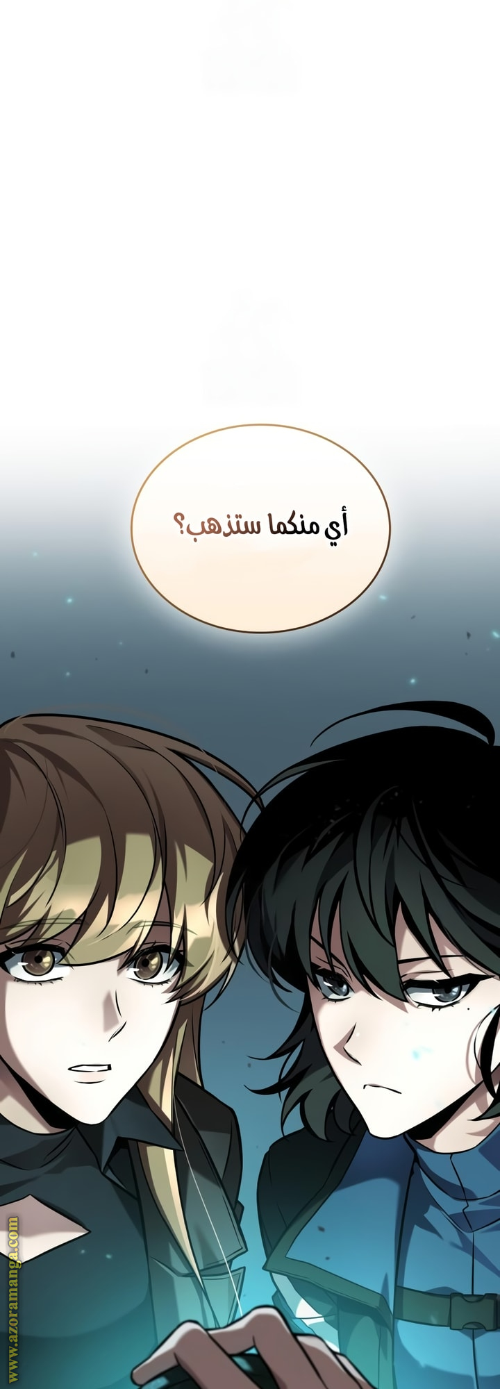 Read Omniscient Reader's Viewpoint AR Manga Online