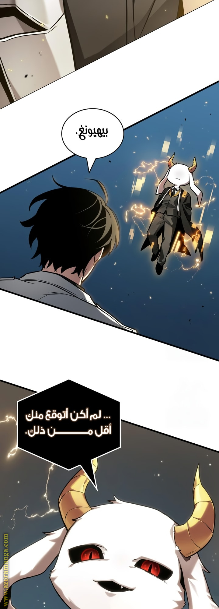 Read Omniscient Reader's Viewpoint AR Manga Online