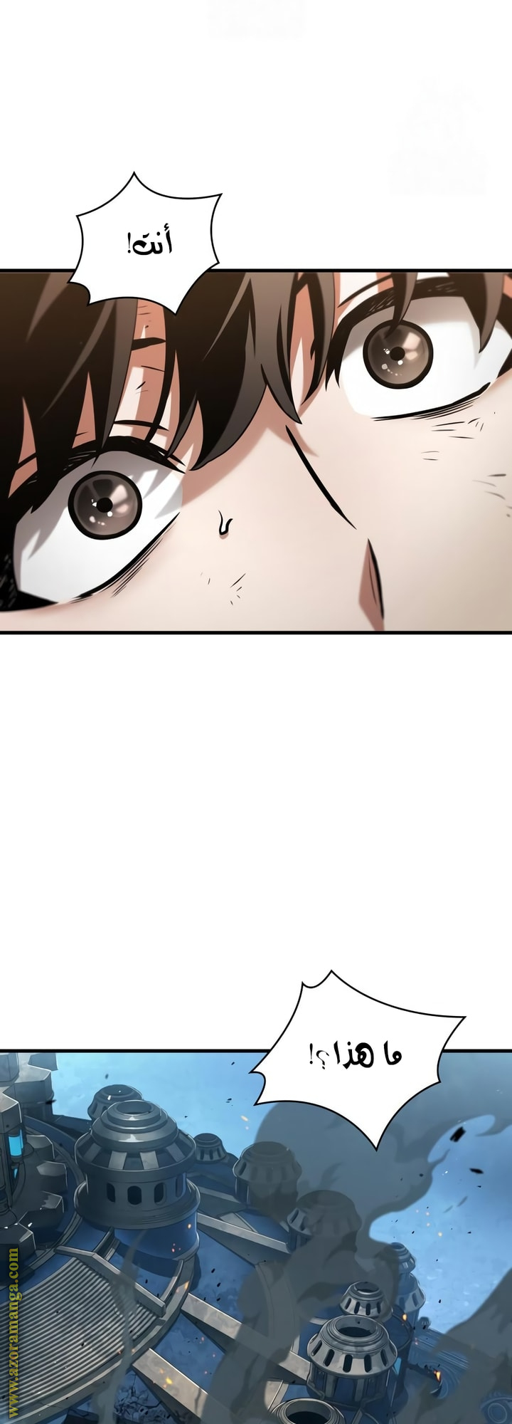Read Omniscient Reader's Viewpoint AR Manga Online