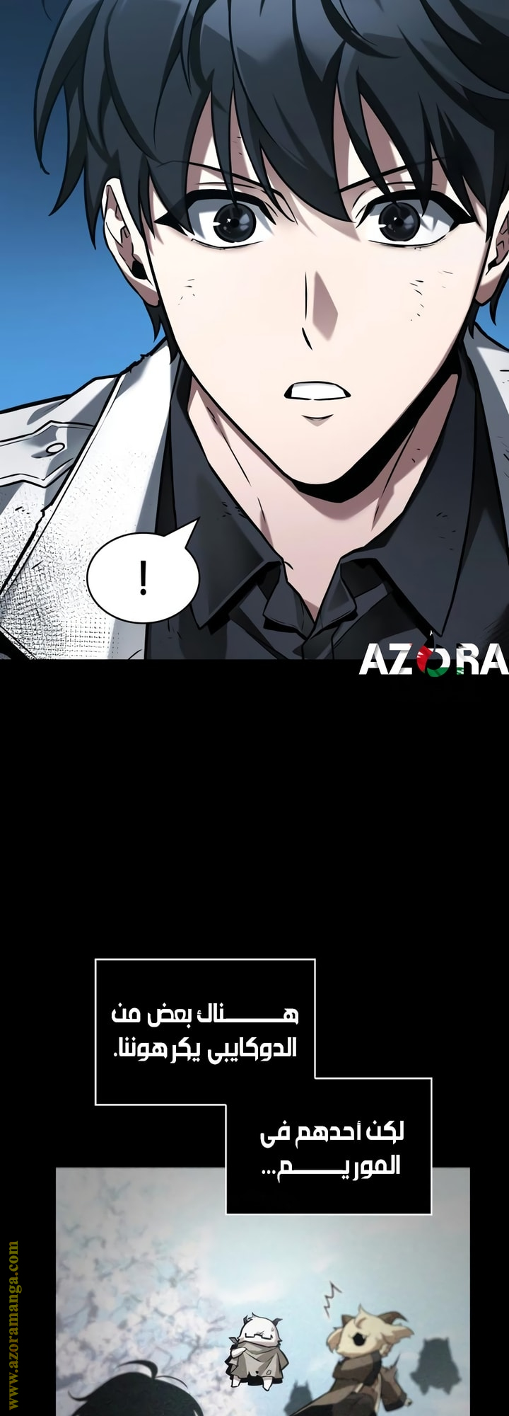 Read Omniscient Reader's Viewpoint AR Manga Online