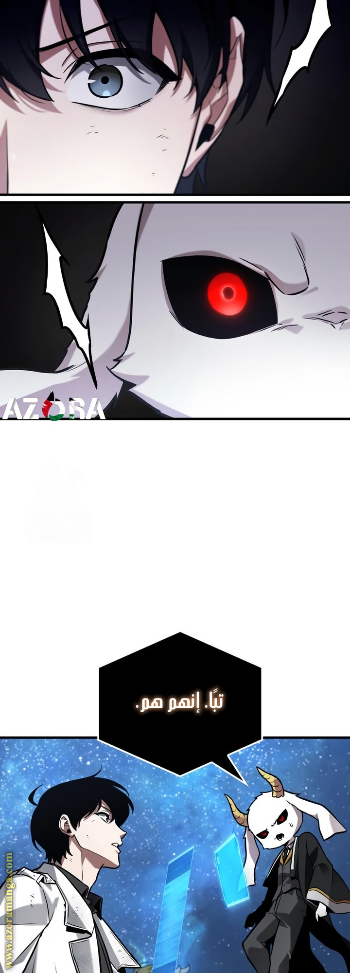 Read Omniscient Reader's Viewpoint AR Manga Online