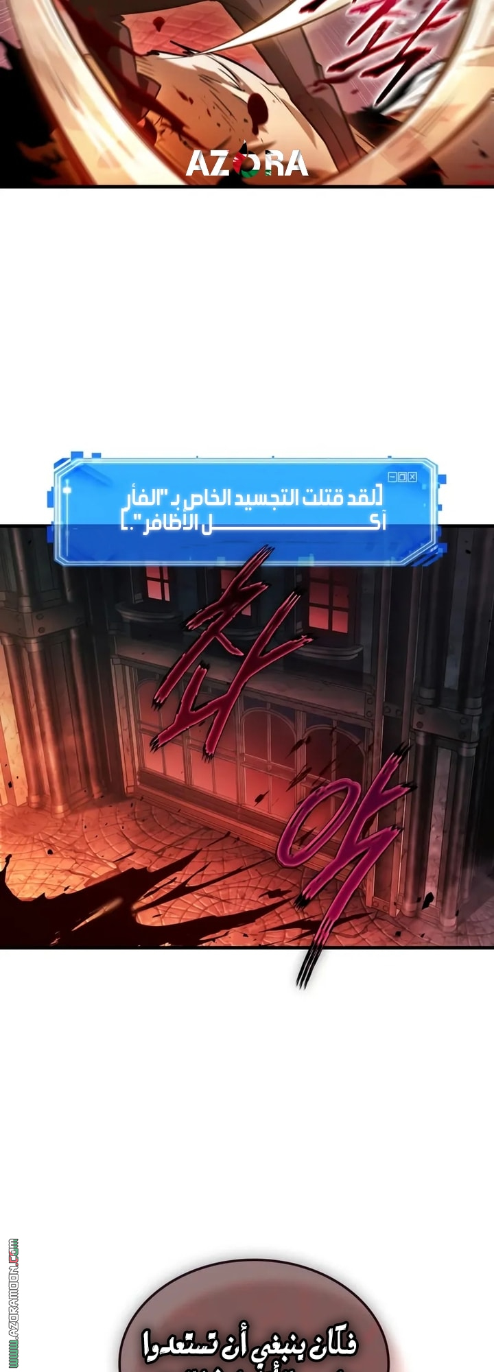 Read Omniscient Reader's Viewpoint AR Manga Online