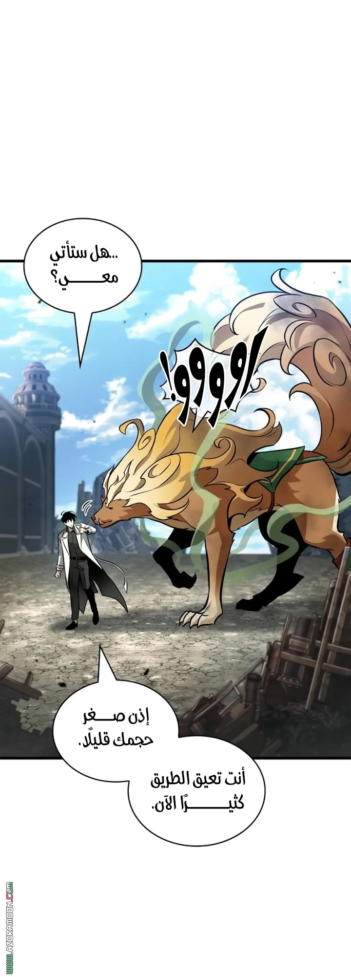 Read Omniscient Reader's Viewpoint AR Manga Online