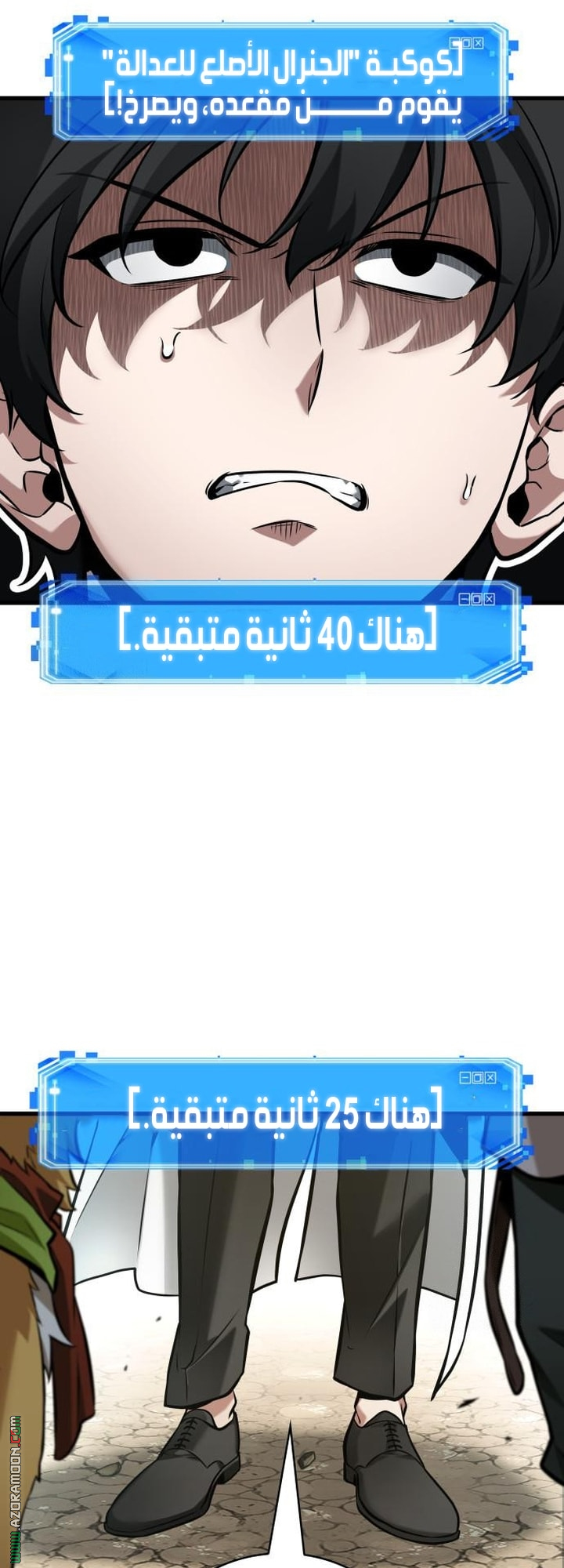 Read Omniscient Reader's Viewpoint AR Manga Online