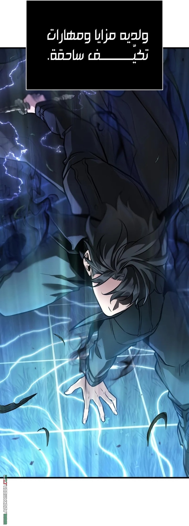 Read Omniscient Reader's Viewpoint AR Manga Online