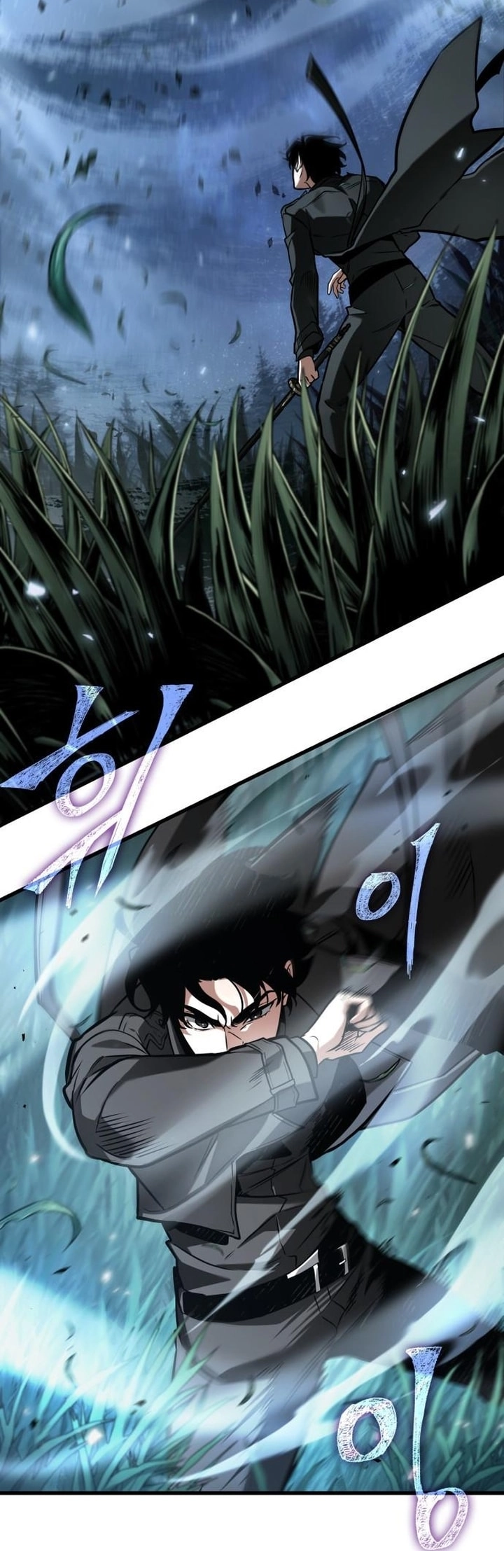 Read Omniscient Reader's Viewpoint AR Manga Online