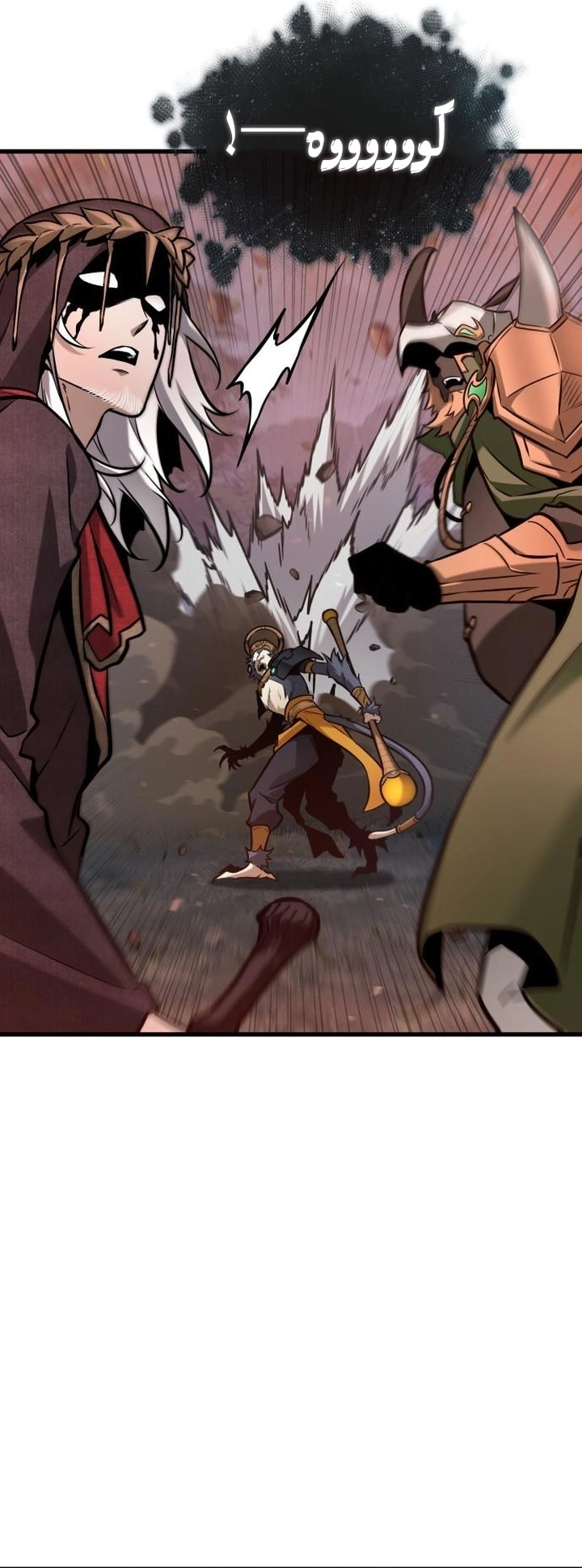 Read Omniscient Reader's Viewpoint AR Manga Online