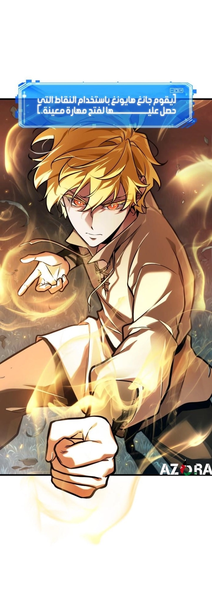 Read Omniscient Reader's Viewpoint AR Manga Online