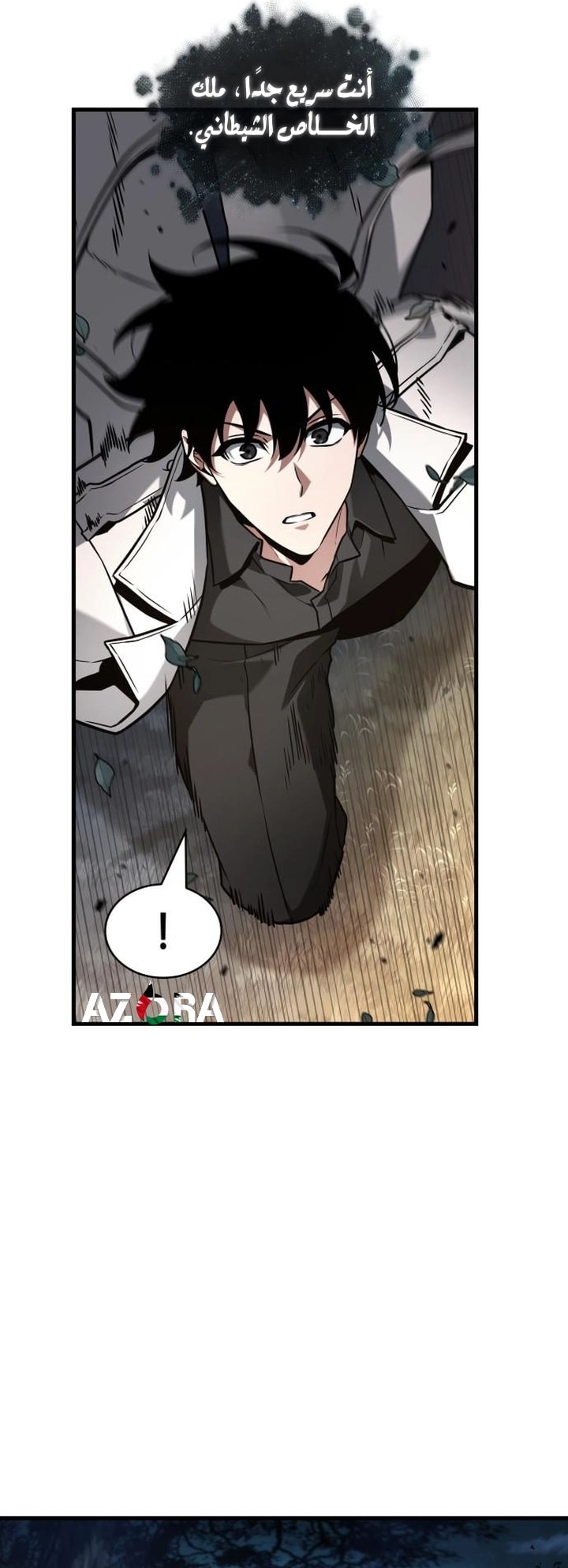 Read Omniscient Reader's Viewpoint AR Manga Online
